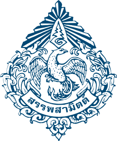 the excise department