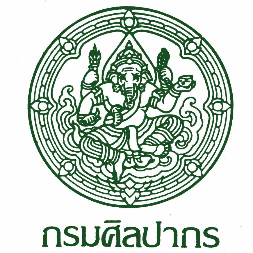 the fine arts department